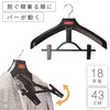 S&F ワンオールスカート 18本組.|m2